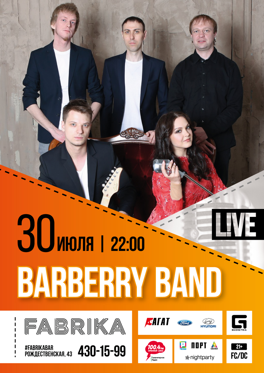 BARBERRY BAND в FABRIKA BAR | 30 ИЮЛЯ