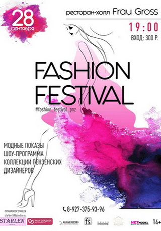 Fashion Festival