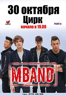 MBAND