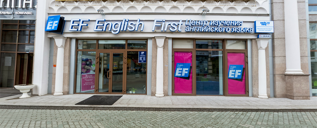 English First, школа английского языка