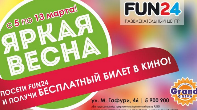 Фан авто казань Фан авто казань
