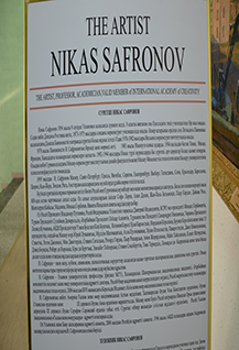 Выставка Картин Никаса Сафронова